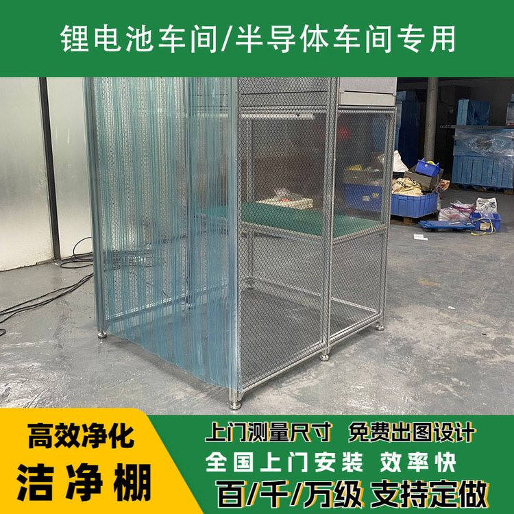 潔凈棚日常維護(hù)需要注意哪些？